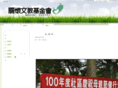 taiwancarecenter.org