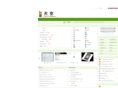 0459wm.com