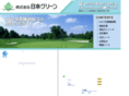 nihon-green.jp