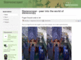stereoscoper.com