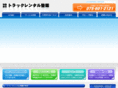 truck-r.com