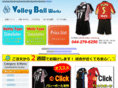 volley-works.jp