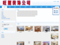 51zhsh.com