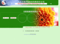 bj-tianhai.com