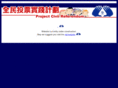 civilreferendum.org