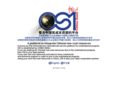 csi-e.com