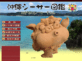 hareo.net