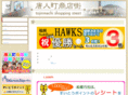 tojinmachi.org