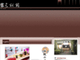 mimatsu-sushi.com