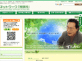 takagiyoshiyuki.com