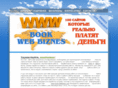 book-webbiznes.com