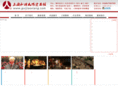 guijiaoxiang.com