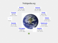 nickipedia.org