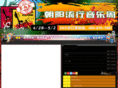 popchaoyang.com