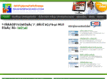 siamwebwizard.com