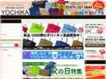 yochika.com