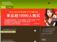 eveam.com