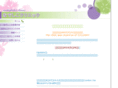 nadeshikoclinic.com