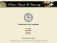 prixton.org