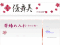 yumaimi.com