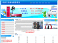 zjwjl.com