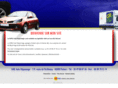 auto-depannage-86.com