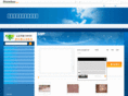distone.net