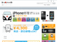 iphone-yokohama.biz
