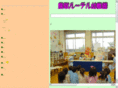 nippon-telecom.com