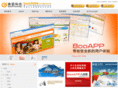 saas2009.com