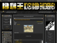 bsiclan.com