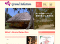 gs-thai.jp