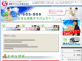 kounosu-advance.com