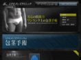 mens-mikumo.com