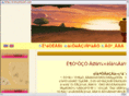 phusiri.com