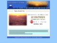 sunrise-mtfuji.com