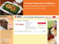 chineserestaurantsinhillsboro.com