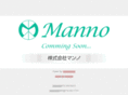 manno.co.jp