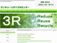 sankyo-r.com
