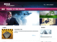 xwlmedia.com