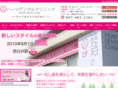 dental-hearts.jp