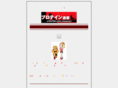 protein-shop.jp
