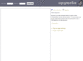 spynote.com