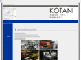 y-kotani.com