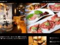 yakiniku-kai.net