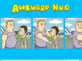 awkwardhug.com