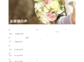 bridal-movies.com