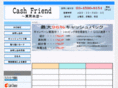 cash-friend.com