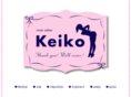 keiko-nishizawa.com