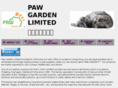 pawgarden.com